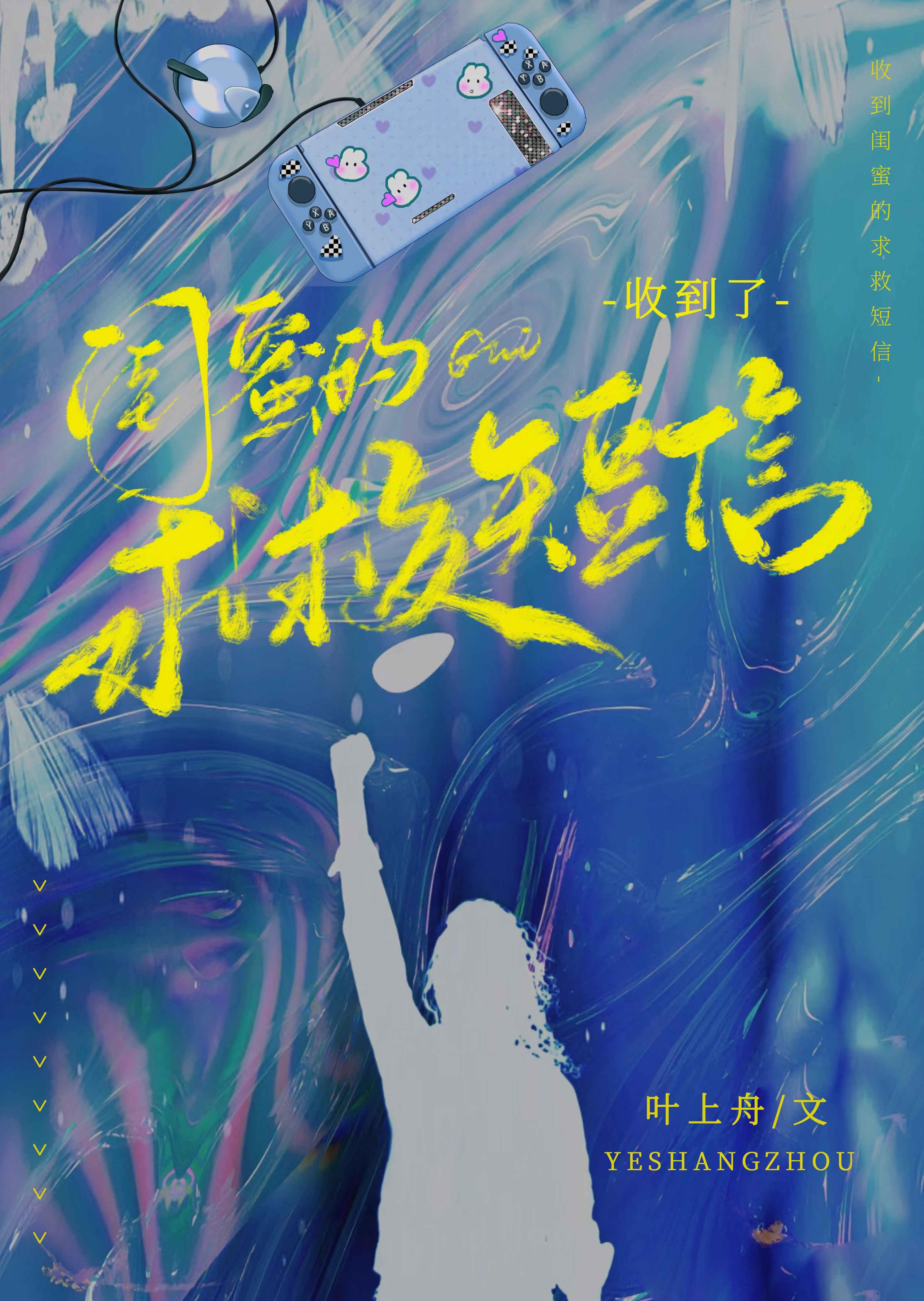 突然收到闺蜜送的惊喜怎么发朋友圈