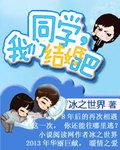 我要给钱吗