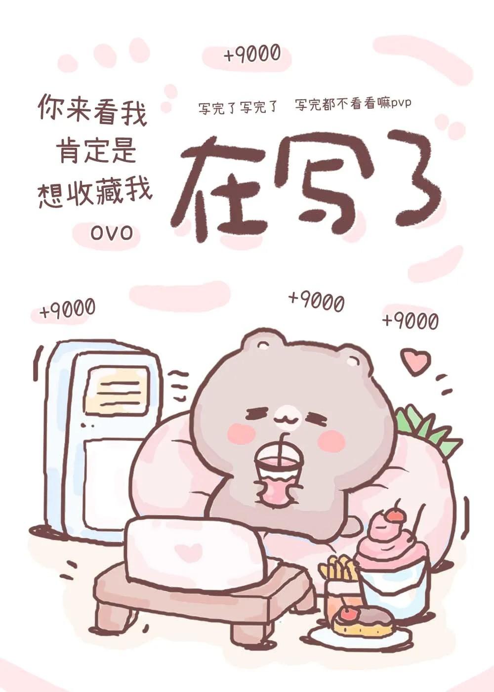 笨软小猫做反派老婆翻车了txt