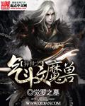 异世之风