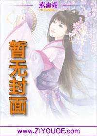 养鬼为祸角色