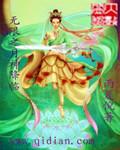 无限月读吗
