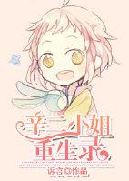 辛悌