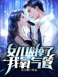 林军秦梦莹内容