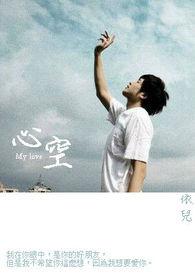 心空心慌是什么原因