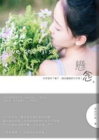 恋恋不忘短剧全集