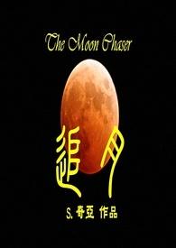 江泌追月