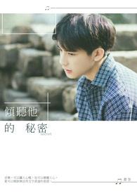 倾听的3f