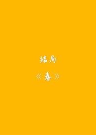 春古诗七年级上
