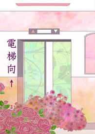 电梯向上走得英文