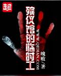 殡仪馆上班时间