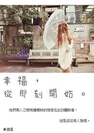 幸福从那一刻绽放作文