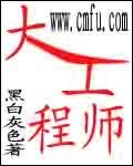 大工程师导入solidworks的配件与实际不一样怎么办