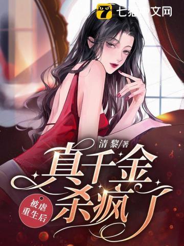 傅南城宋堇章节