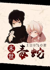 末世之求生日常作者
