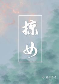 父女禁忌温H