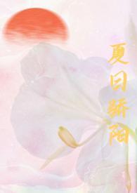 夏日骄阳似火的摄影图片