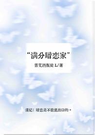 暗恋高分推荐