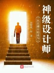 直播从升级开始免费