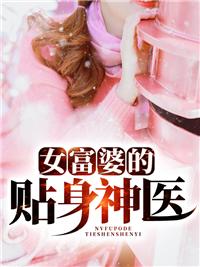 秦风杨如雪大结局是什么
