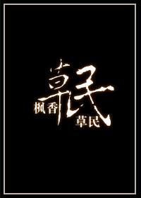 飘雪电影网在线观看影视大全
