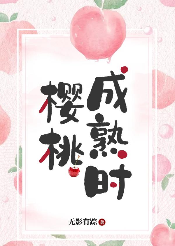 他给的实在太多了无影有踪笔趣