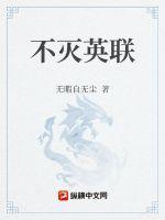 羽与血.txt 百度