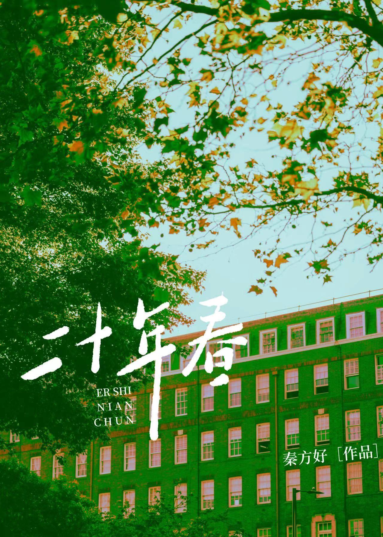 不忘初心铸辉煌!感恩有您!