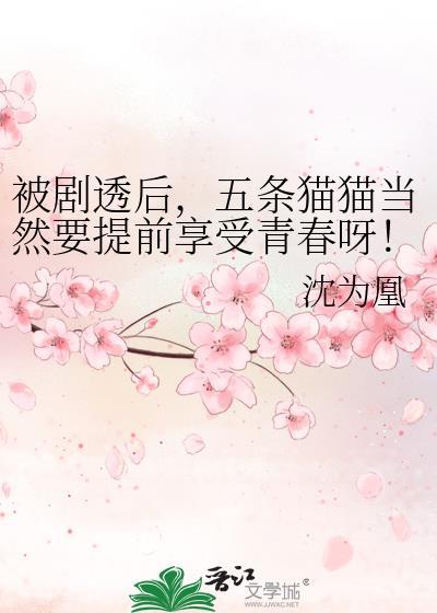 五条猫猫简笔画
