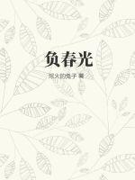 最美人间四月天莫负春光