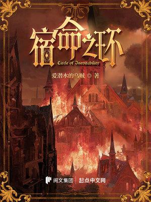 诡秘之主2宿命之环克莱恩出场是哪一章