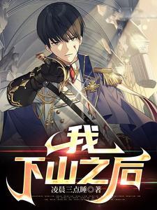 苏辰孟欣儿全集