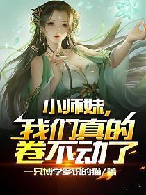 凤倾染的全文免费阅读