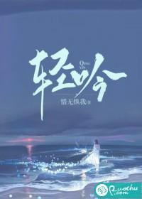 轻吟坊灵儿助眠课程视频