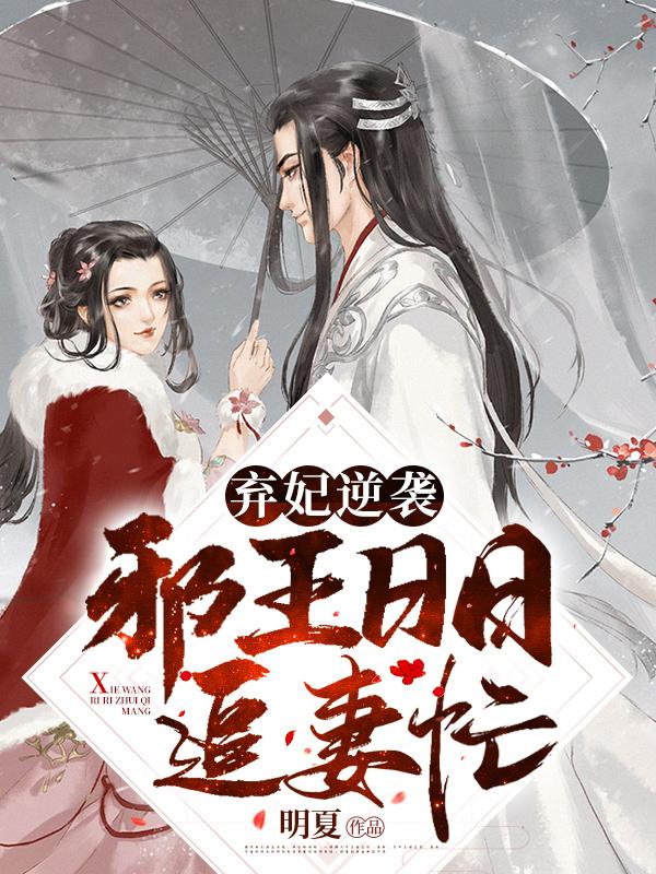萧令月战北寒短剧免费观看1_1240