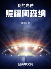 曼联官宣滕哈格下课