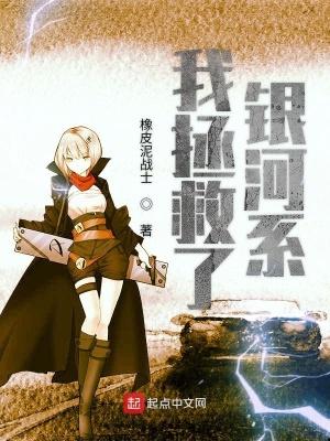师娘崩溃了 路人.v1