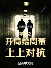 华娱之2008
