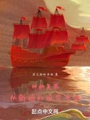 神秘复苏冥婚片段