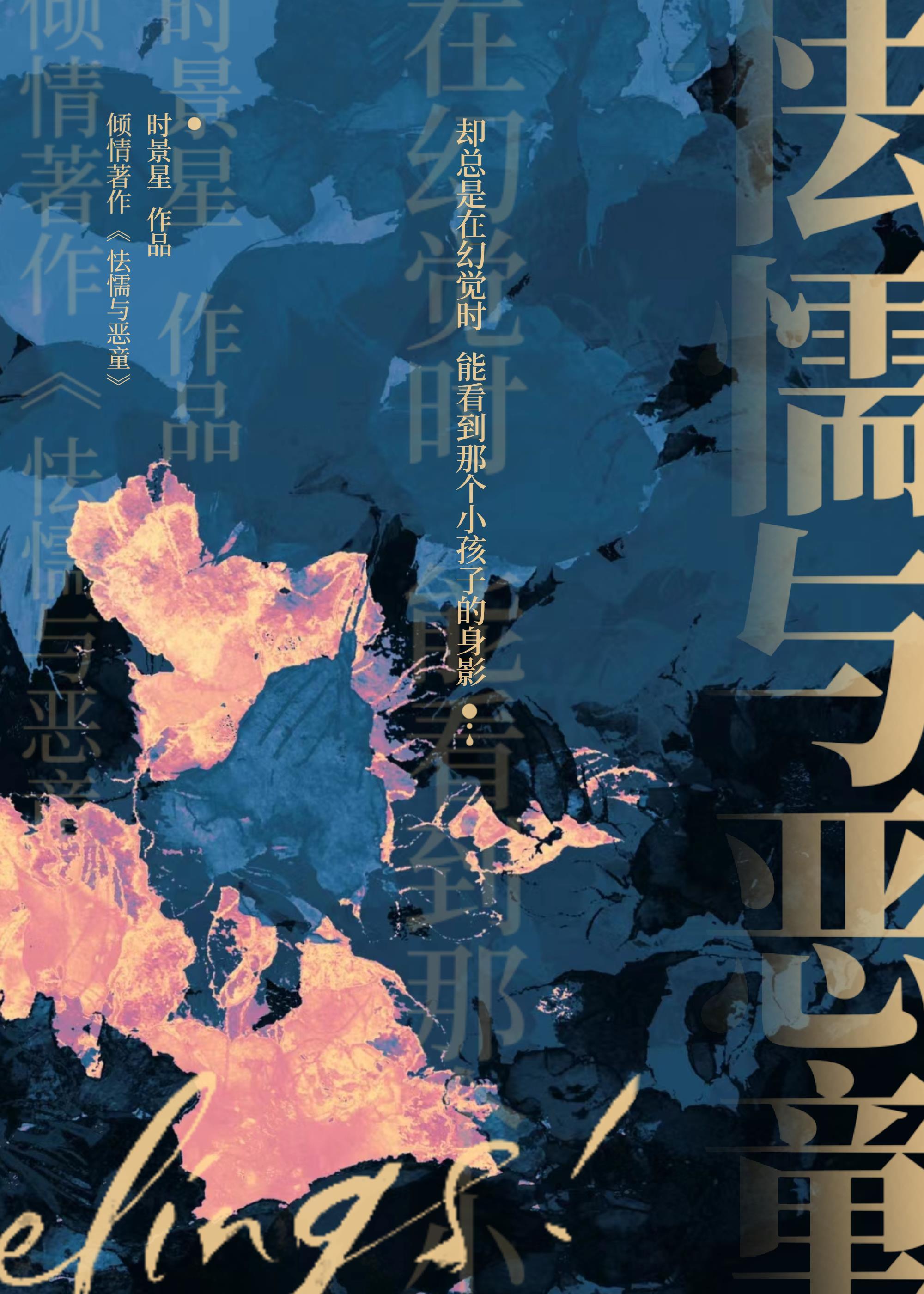 小怪物们真的超可爱