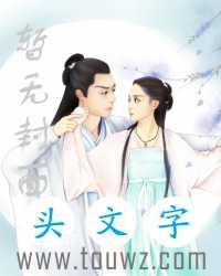 代号阎罗王