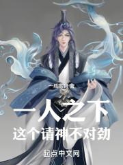 一人之下qmw