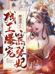 傅昭宁萧炎景是什么