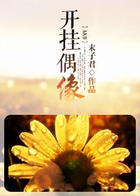akb王道偶像