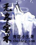 无尽宝藏