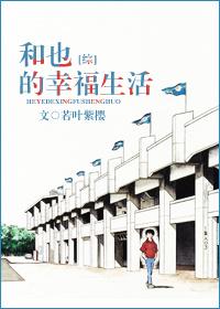 和也好不好?看消费者怎么说