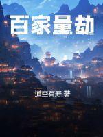百家号为什么推荐量为0