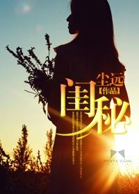 闺秘私护凝胶好用吗