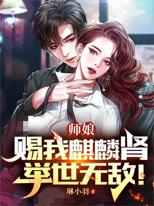 饶了我吧!_琳小羽_落尘网