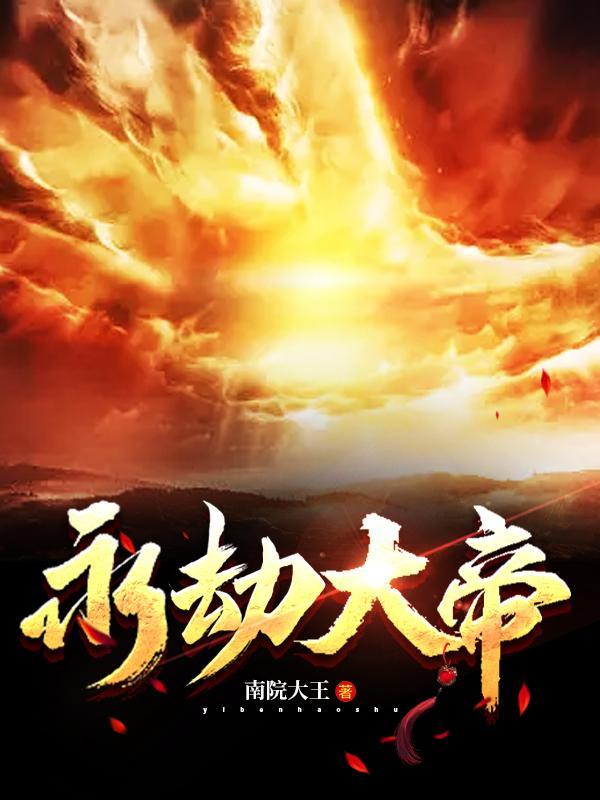 天道霸体诀正版
